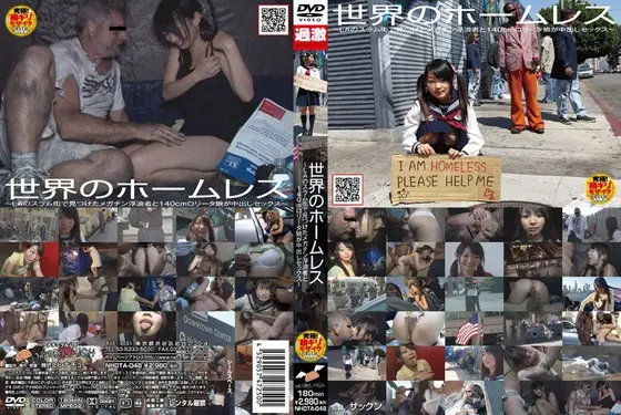 World's Homeless People - A Homeless Guy with Big Penis Gets to Fuck a 140cm Little Girl! Creampie Sex!