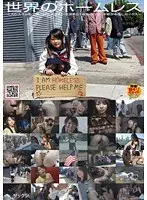 World's Homeless People - A Homeless Guy with Big Penis Gets to Fuck a 140cm Little Girl! Creampie Sex!
