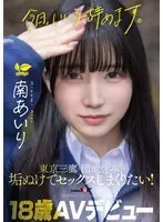 Chinese young wife Suiran Shishido, 32 years old, Chapter 2: Exposure of Chinese young wife domination blooming, 2-day and 1-night training hot spring trip