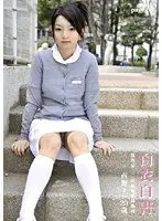 Nurses Seduced page. 08