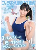 Dominant art college student Kemokemo Ren (19) brings in her own project and gets a blue-porn and Nakadashi video taken! Tokyo Kodaira ■■Second-year art college film department student Kemokemo Ren (19) Sperm injection on her way home from school!