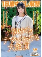 野外で精子ALLごっくん20発！マジメなフリしたニコニコ精飲マゾビッチ素人、再び。東京 世田谷 ■■■商店街 不動産営業2年目 ごっくん大好き美島由紀さん（仮名・23歳） 仕事の合間にサクッと出演（2度目）