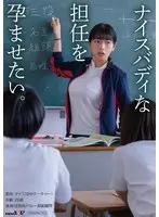 Big-Ass Masochist Wife Stabbed In The Throat With A Cock, 3 Massive, Consecutive Facial Cumshots! Mihina
