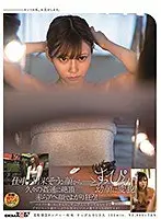 仕事の出来そうな顔から→すっぴん幼顔に変貌！久々の姦通に絶頂赤らアへ顔でよがり狂う！