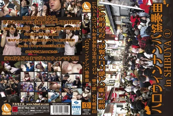 Halloween Pick-Up Concerto In Shibuya 1