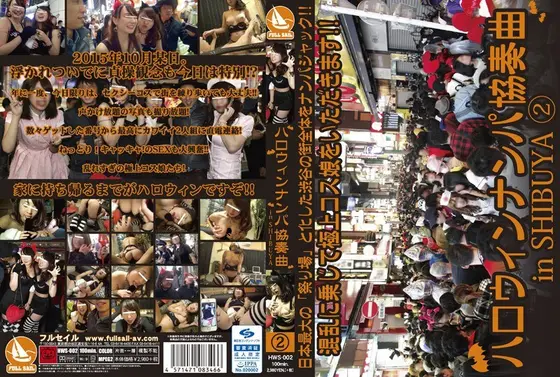 Halloween Pick-Up Concerto In Shibuya 2