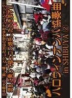 Halloween Pick-Up Concerto In Shibuya 2