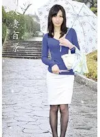 Married Woman 100 Views 02