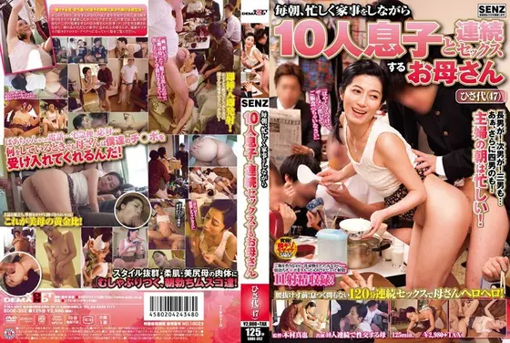 Every Morning, Mom Gets Serially Fucked By 10 Sons While Busy With Her Morning Chores - Hisayo (47)