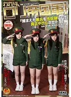The Best Collection 5