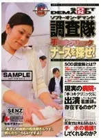 Sweet Life - Yoshikiko Arima -