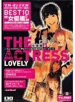 ソフト・オン・デマンド 2004年下半期（7月〜12月）BEST10 ‘女優編2’ （DOD）