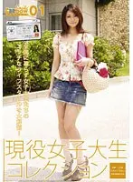 Joshi Cannow 01