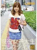 Joshi Cannow 04