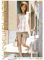 Joshi Cannow 07