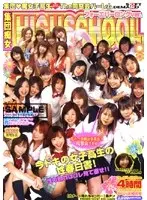 集団痴女子校生 The同窓会ハーレム フォーエバーロングver.