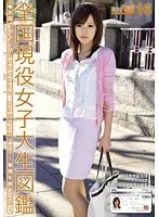 Joshi Cannow 16