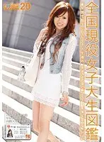 Joshi Cannow 20