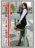 Working Woman 2 vol. 01