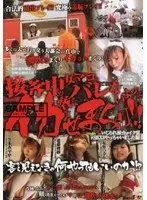 接客中の女のマ○コを客にバレないようにイカせまくり！！ いじられ屋台がイク！2