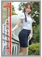 Working Woman 2 vol. 20