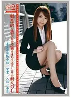 Working Woman 2 vol. 22