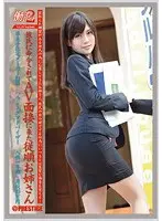 Working Woman 2 vol. 26