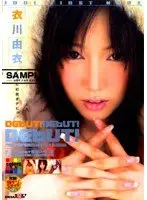 Debut! Debut! Debut! Yui Ikawa