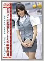 Working Woman 2 vol. 30