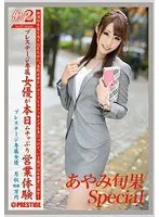 Working Woman 2 vol. 37