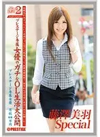 Working Woman 2 vol. 38