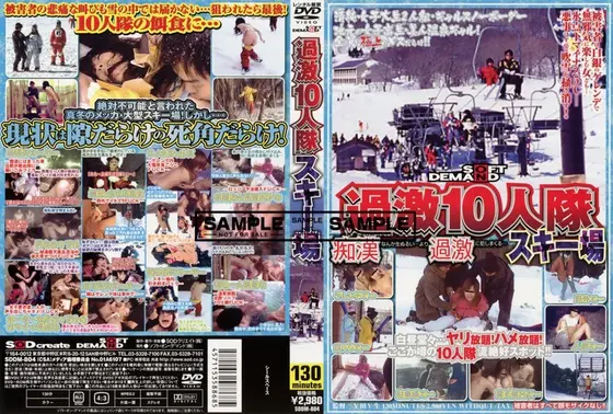 Extreme 10 Person Ski Mountain Fuck Fest