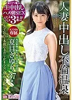 Creampie Raw Footage Of Seriously Innocent Pussies 3 Dripping Wet Squirting Fucks!! A Real-Life Teacher Sayuri Natsume, 37 Years Old Married Woman Creampie Sex Adultery At The Hot Springs Resort We're Squirting Creampie Cum Shots Into The Juicy Pussy Of This Hot Woman, A Place That Only Her Husband Had Known Before Us