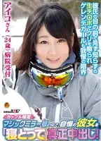 "Couples Only" Your Hot Girlfriend Seduced In The One-Way Mirror Cab For Real Creampies! Aiko (24) Hospital Receptionist