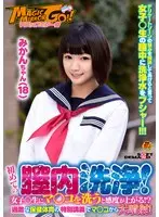 The Magic Mirror First Ever Pussy Cleaning! S*********s Become More Sensitive Once Their Vaginas Have Been Washed Out Intense Health Class Has Them Squirting All Over The Place! Mikan-chan (18)