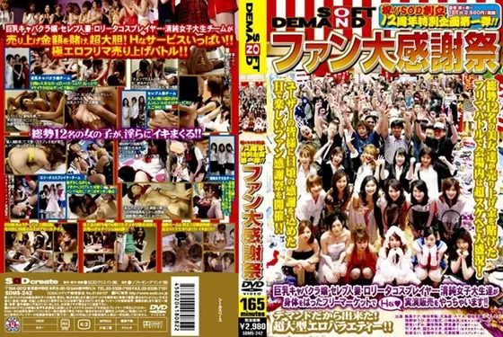 SOD's 12th Anniversary Special Variety Show Part 1! Thank You to Fans