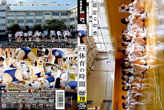 2-B Physical education time