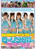 Perverted Male Fantasy Series Vol. 10: I'm the Manager of National Idol Group Rolling Musume!!