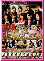 10 Beautiful SOD Employees Appear! Chapter 10 Truth Or Dare Game Using The Entire Office Building