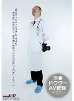 Doctor's Porn Directing Debut!