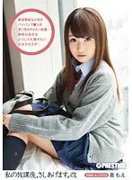 I Give You My After School Time. Revised Moe Izumi