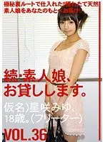 Amateur girl rental again vol. 36