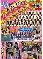 2009 Spring SOD female employee (shame) Red-Faced Festival. Including super hot chicks who are shortlisted to enter the company in 2009, a whole 24 female employees participate!