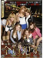 Tokyo Night Girls 6-Piece! 003