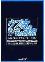 Preliminary report, rough stone found! Too dazzling and transparent! She's so charming! Natural 'bare kebeh' Suzune Rin AV DEBUT (Blu-ray Disc), found on Awaji Island!