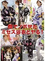 Amateur Pickups: D***k Yukata Sweeties Get Fucked -- 4 Girls