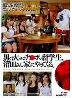 Celebrity's first full-course sex experience - the best hospitality service at an exclusive members-only sex club Aima Yano
