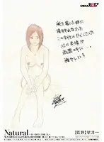 Support for visiting shut-ins: A kind nanny who can't see the large amount of shiko tissues left in a trash house and offers sexual support with a smile, even with a penis covered in dicks without telling anyone. Yotsuba Kominato
