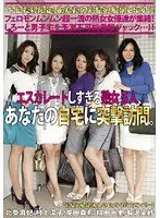 5 mature women gone to far, a surprise home visit.