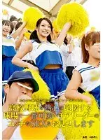 Limited quantity] The darkness of I-cup Bursting Tits Layer Photo Session - Surrounded by creepy geeks and defiled as much as they want - Sexual Processing Dominant Pet Yuko Haruno - Panty and Photo Set